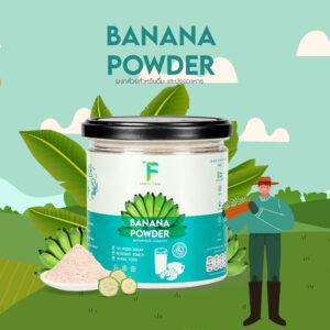 Banana Powder 250 g.