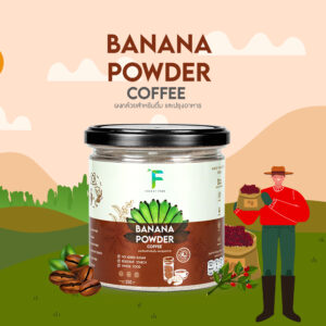Banana Powder Coffee 250 g.