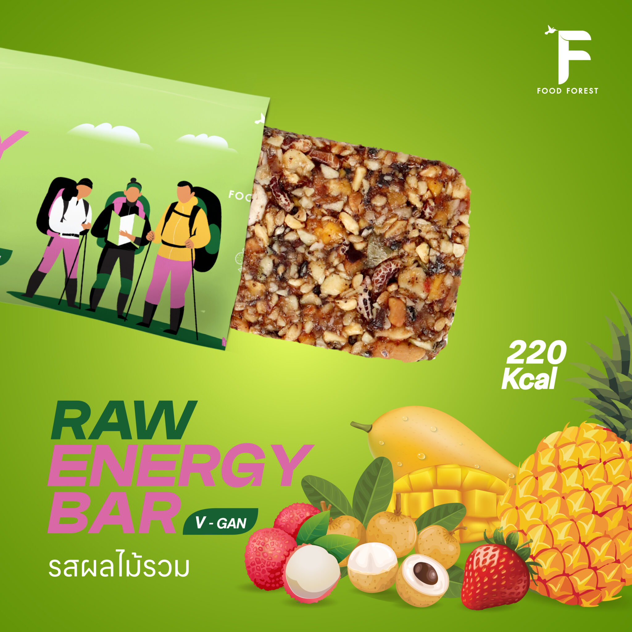 Bar Mix Powder Energy Bar Mix Fruit – Thai Forest Food