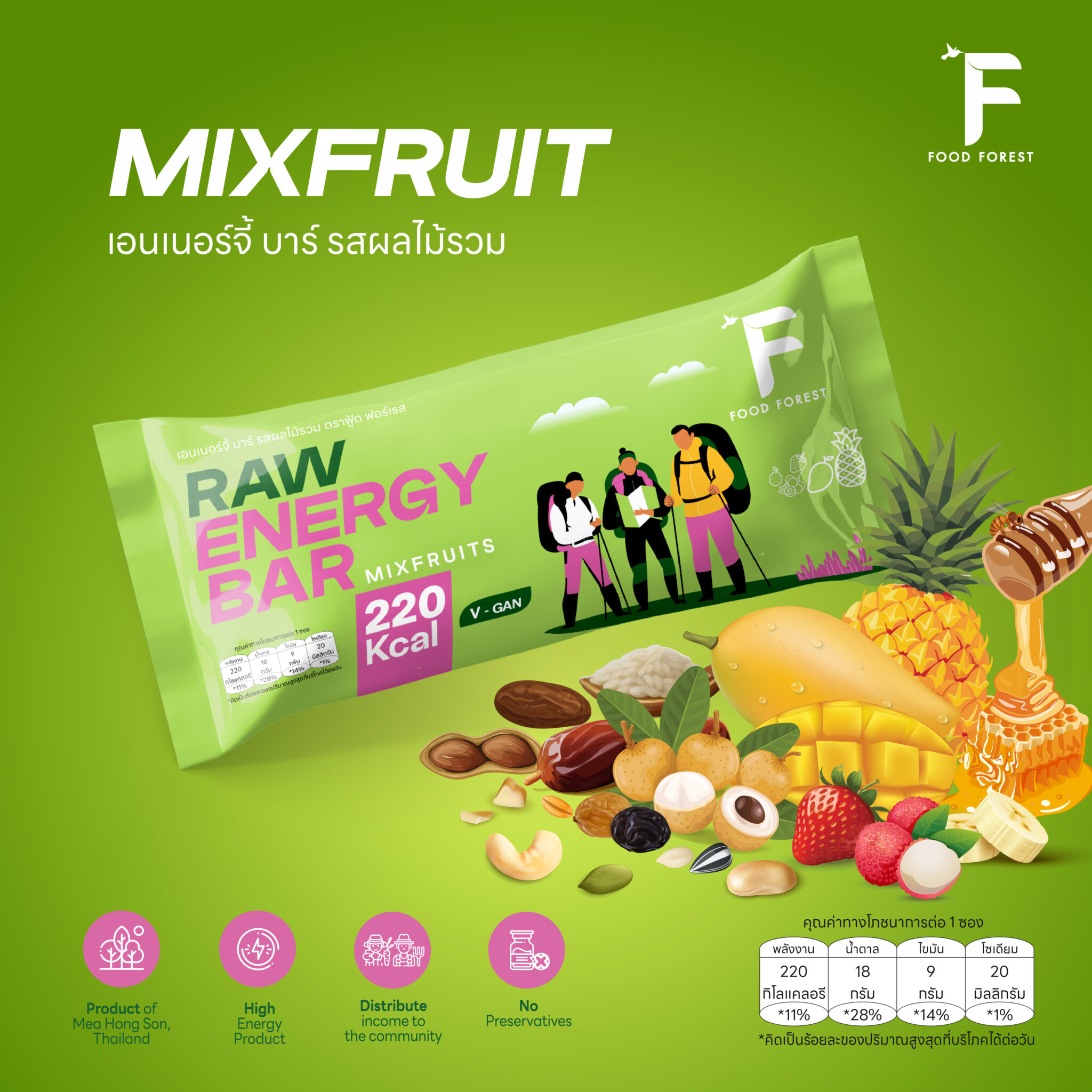 Bar Mix Powder Energy Bar Mix Fruit – Thai Forest Food