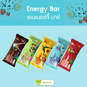 ธัญพืชรวม (Energy Bar)